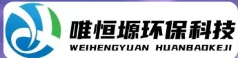 云浮WH-RH-M智能废水蒸发器｜唯恒塬